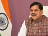 भोपाल के भारत भवन में ‘सदानीरा समागम’ आज से शुरू, CM डॉ. यादव होंगे शामिल