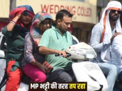 मध्यप्रदेश में गर्मी का कहर, 44°C पार पहुंचा तापमान; 28 मई से बदलेगा मौसम का मिजाज