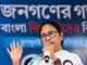 ममता को बड़ा झटका लगने के संकेत! भाजपा बोली- TMC के कई विधायक छोड़ सकते हैं साथ