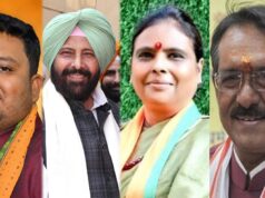 संगठन में बड़ा बदलाव! BJP ने दिल्ली समेत चार राज्यों में नए प्रदेश अध्यक्षों का किया ऐलान