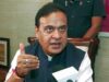 हिमंता बिस्वा सरमा का शपथ ग्रहण 12 मई को, बीजेपी विधायक दल ने सर्वसम्मति से चुना नेता