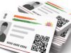 आधार कार्ड का नया डिजाइन, क्या अब नाम, पता और DOB नहीं होंगे दिखाई?