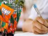 बीजेपी का फैसला, नेताओं की परीक्षा में मोबाइल होंगे प्रतिबंधित, जिला प्रशिक्षण वर्गों में लागू होगा नियम