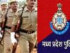 MP पुलिस भर्ती का प्रस्ताव तैयार, 10 हजार पदों पर होगी नियुक्ति, परीक्षा को लेकर सस्पेंस बरकरार