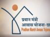 प्रतिदिन 1600 से अधिक पक्के आवास निर्माण, ढाई वर्षों में 10.60 लाख से अधिक घर पूर्ण- मुख्यमंत्री विष्णुदेव साय