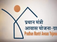 प्रतिदिन 1600 से अधिक पक्के आवास निर्माण, ढाई वर्षों में 10.60 लाख से अधिक घर पूर्ण- मुख्यमंत्री विष्णुदेव साय