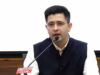 संसदीय समिति में नई नियुक्तियां, राघव चड्ढा को मिली अहम जिम्मेदारी