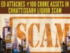 छत्तीसगढ़ शराब घोटाले में नए छापों के दौरान ईडी ने 5.39 करोड़ रुपए जब्त किए