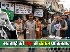 महंगाई का विस्फोट: 21 देशों में महंगाई ने मचाई तबाही, US-ईरान युद्ध का असर साफ