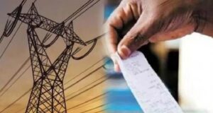 एमपी में बिजली उपभोक्ताओं के लिए नई सरचार्ज नीति, जानें एक माह तक कितना होगा अतिरिक्त बोझ