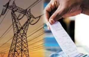 एमपी में बिजली उपभोक्ताओं के लिए नई सरचार्ज नीति, जानें एक माह तक कितना होगा अतिरिक्त बोझ