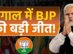 रुझानों में बीजेपी का दबदबा, बंगाल में ममता दीदी को मिली बड़ी चुनौती