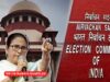 TMC से नतीजे न मानने की आशंका, भाजपा ने चुनाव आयोग से की अपील, आयोग ने कहा- तैयार हैं