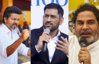 टीवीके की संभावित जीत के बीच पीके का वीडियो चर्चा में, बिहार चुनाव हार भी फिर सुर्खियों में