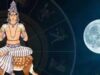 शनैश्चरी अमावस्या 2026: शनि-सूर्य और चंद्रमा के विशेष योग से वृषभ, मिथुन, सिंह और कुंभ राशि को लाभ
