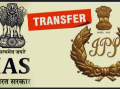 चुनावी मोड में आई विष्णु सरकार, भरोसेमंद टीम बनाने के लिए किया प्रशासनिक फेरबदल