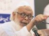 राजनीतिक माहौल गरमाया, जमीयत ने UCC और सरकारी नीतियों को बताया चिंता का विषय