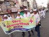 विश्व रेडक्रॉस दिवस पर निकली जनजागरूकता रैली