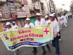 विश्व रेडक्रॉस दिवस पर निकली जनजागरूकता रैली