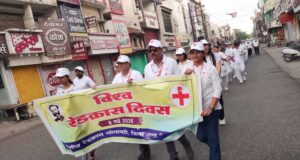 विश्व रेडक्रॉस दिवस पर निकली जनजागरूकता रैली