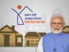 PM Awas Yojana में बड़ी पहल: 10 हजार फ्लैट निर्माण के लिए DPR स्वीकृत