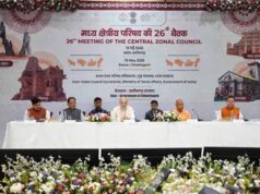 मुख्यमंत्री डॉ. यादव ने मध्य क्षेत्रीय परिषद की बैठक में सुशासन के प्रयासों की दी जानकारी