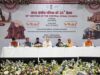 जनजातीय कार्य विभाग की परामर्श समिति की बैठक हुई