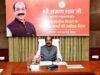 अधिकारियों को दिए निर्देश – कॉर्पोरेट दफ्तरों की तरह पूरी क्षमता और दक्षता से काम करें मुख्य अभियंता कार्यालय, कार्य संस्कृति सुधारे