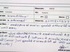 शराब की बोतलों पर नेताओं की फोटो लगाने की मांग से मचा बवाल, वायरल हुई आवेदन कॉपी