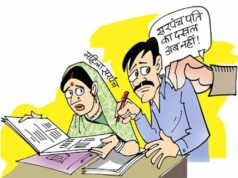 पंचायत व्यवस्था में बड़ा बदलाव: सरपंच पतियों के हस्तक्षेप पर सख्ती की तैयारी