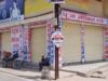 रायपुर से बिलासपुर तक मेडिकल स्टोर बंद, ऑनलाइन मेडिसिन सेल के खिलाफ केमिस्टों का बड़ा प्रदर्शन