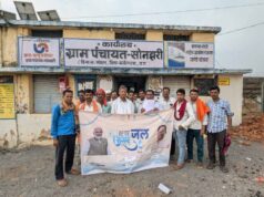 ’जल जीवन मिशन’ ने दूर की ग्राम सोनझरी के ग्रामीणों की परेशानी