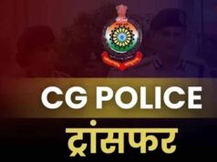 सूरजपुर में पुलिस महकमे में हलचल, 12 ASI ट्रांसफर, देखें किसे कहां मिली जिम्मेदारी