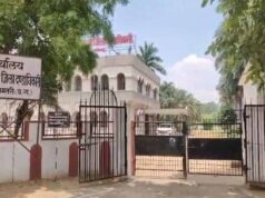 कलेक्टर का कड़ा रुख: सीमांकन कार्य में गड़बड़ी पर राजस्व निरीक्षक पर गिरी गाज