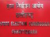 छत्तीसगढ़ में चुनावी हलचल तेज: निकाय-पंचायत उपचुनाव की तारीखों का ऐलान
