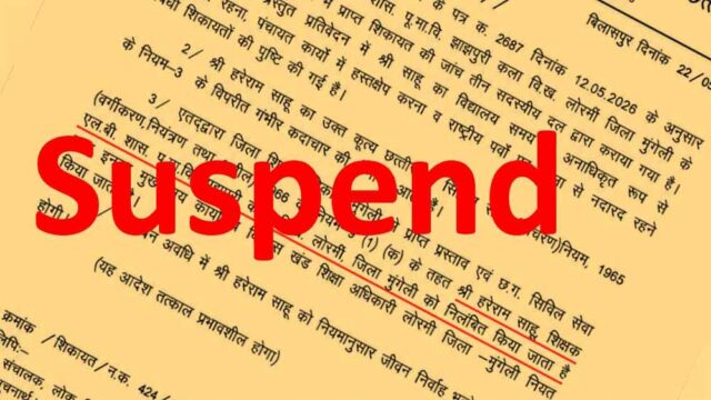 Chhattisgarh_News_08-3-9.jpg