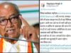 रिश्वत मामले को लेकर प्रशासन पर उठाए सवाल, जांच और कार्रवाई की मांग तेज