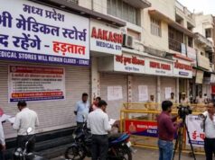 मध्यप्रदेश में 20 मई को दवा संकट, भोपाल समेत प्रदेशभर में मेडिकल स्टोर्स बंद रहने का ऐलान