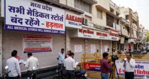 मध्यप्रदेश में 20 मई को दवा संकट, भोपाल समेत प्रदेशभर में मेडिकल स्टोर्स बंद रहने का ऐलान