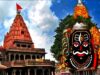 उज्जैन के महाकाल मंदिर में बदलाव: प्रबंध समिति ने लिए अहम फैसले, 5 न्यास बनाए जाएंगे