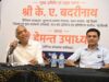 “Sociyo Communications के ‘मीडिया संवाद’ में उठा मुद्दा—फेक कंटेंट और नैरेटिव का बढ़ता असर”