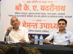 “Sociyo Communications के ‘मीडिया संवाद’ में उठा मुद्दा—फेक कंटेंट और नैरेटिव का बढ़ता असर”