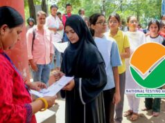 NEET UG Re-Exam अपडेट: सिर्फ पुराने अभ्यर्थियों को मौका, नए स्टूडेंट्स नहीं कर सकेंगे आवेदन