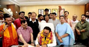 सिंह ने लघु उद्योग निगम के अध्यक्ष का किया पदभार ग्रहण