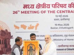 जिस प्रकार हमने देश को नक्सलवाद से मुक्त किया है, उसी प्रकार 3 वर्ष में हर आपराधिक मुकदमे को सुप्रीम कोर्ट तक अंजाम देने का लक्ष्य 2029 से पूर्व पूरा करना है