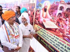 गुरु अर्जुन देव जी ने त्याग, सहिष्णुता और धर्म की रक्षा का दिया अद्वितीय उदाहरण