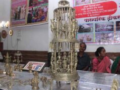 झारा शिल्प और बेलमेटल उत्पाद रहे आकर्षण का केंद्र
