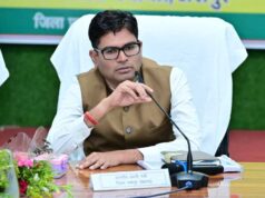 महिलाओं के लिए महतारी शक्ति ऋण योजना और किसानों को केला, लीची व मत्स्य पालन के लिए प्रोत्साहित करने की रणनीति