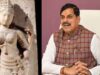 अयोध्या के फैसले पर देश ने दिए भाईचारे के प्रमाण, मध्यप्रदेश भी ऐसा आदर्श स्थान
