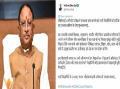 CBSE 12वीं के सफल विद्यार्थियों के उज्ज्वल भविष्य की कामना, CM विष्णुदेव साय ने दी बधाई